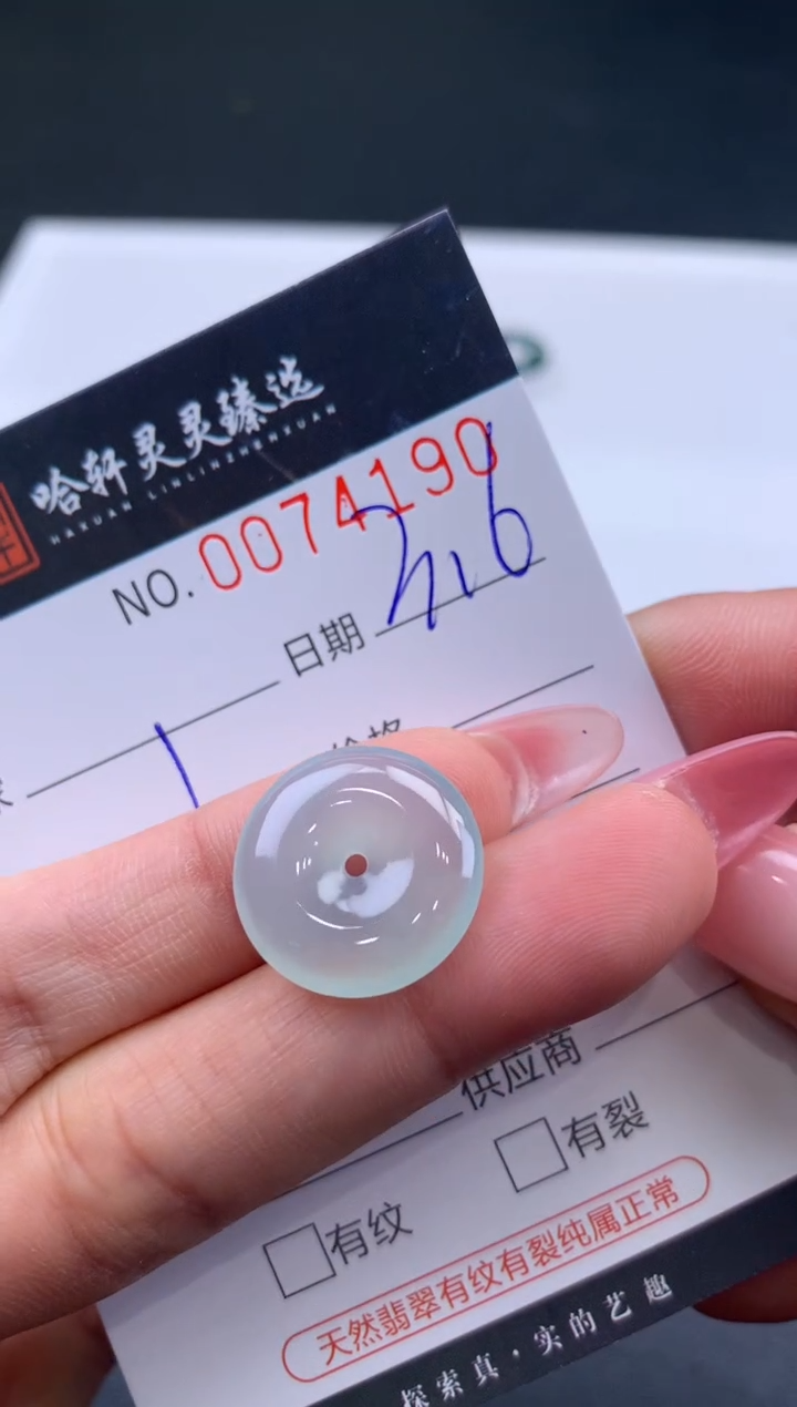 【闪购商品】翡翠挂件未镶嵌哈轩 挂件1