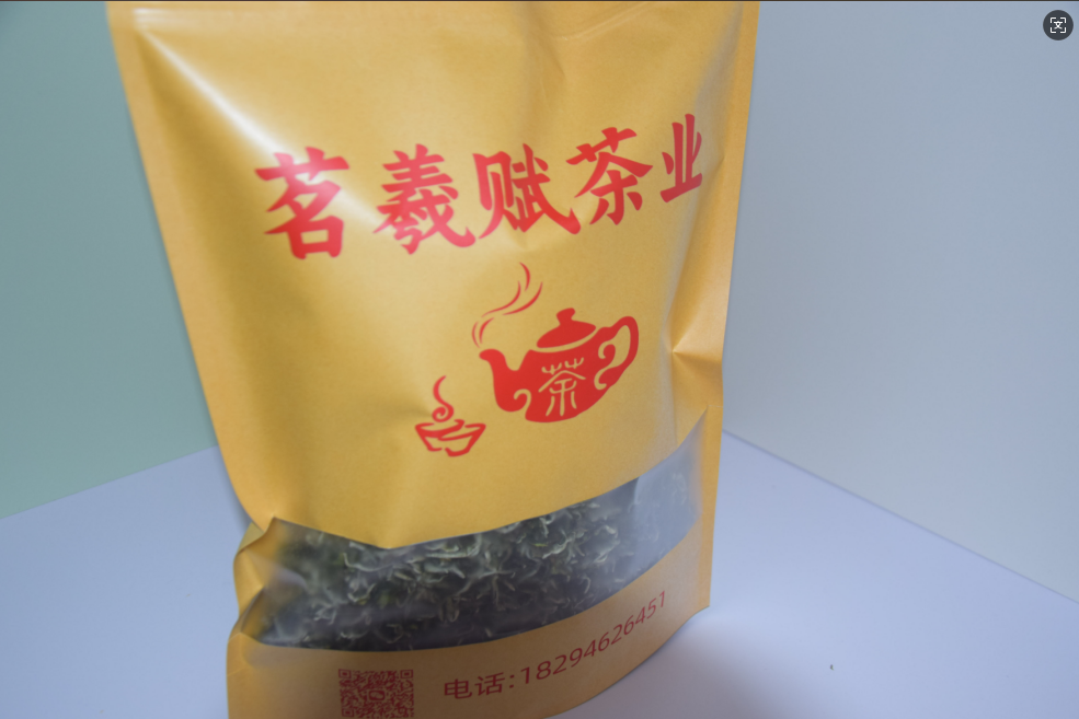 罐罐茶【中秋专享】新茶云南普洱绿茶百号松针可煮可冲泡滋味浓郁
