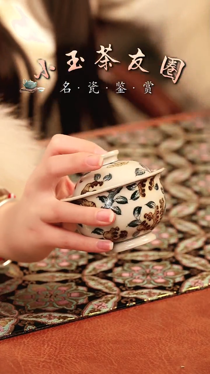 【闪购商品】石榴盖碗盖碗盖碗