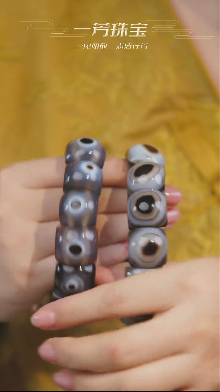 玛瑙/玉髓手串未镶嵌多样性发一