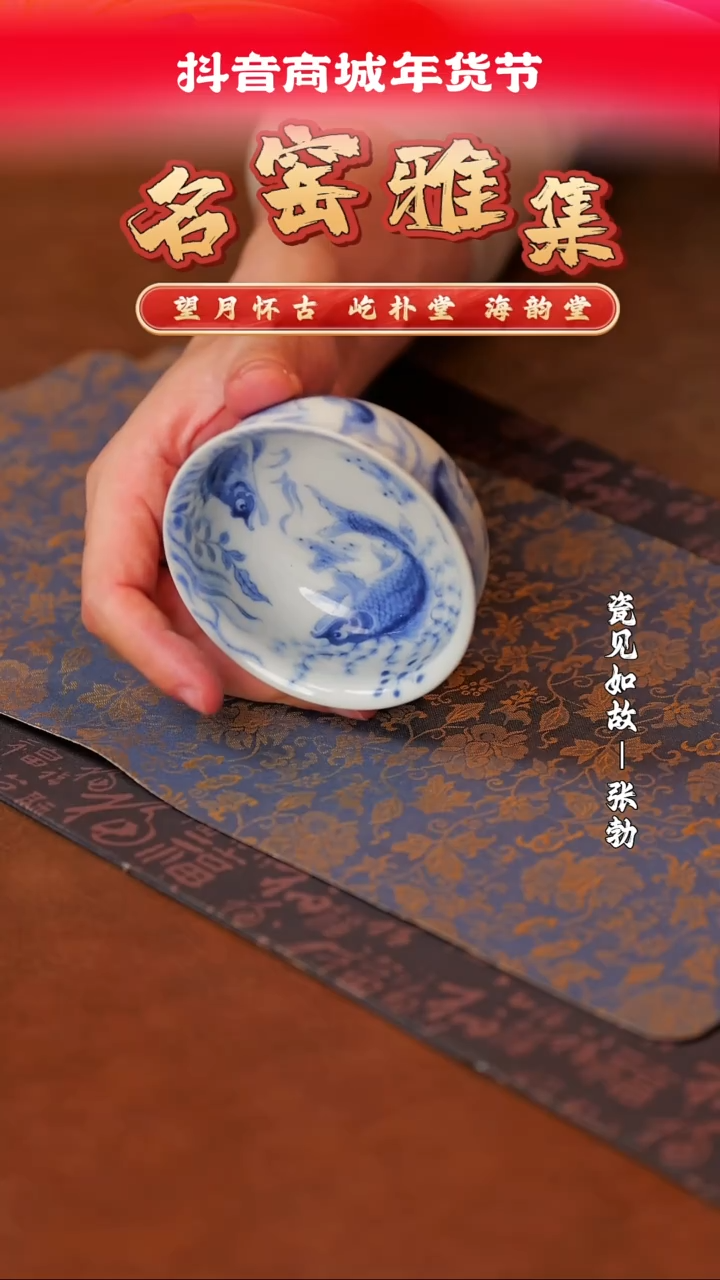 【闪购商品】杯子瓷见如故好物分享@@wyhg