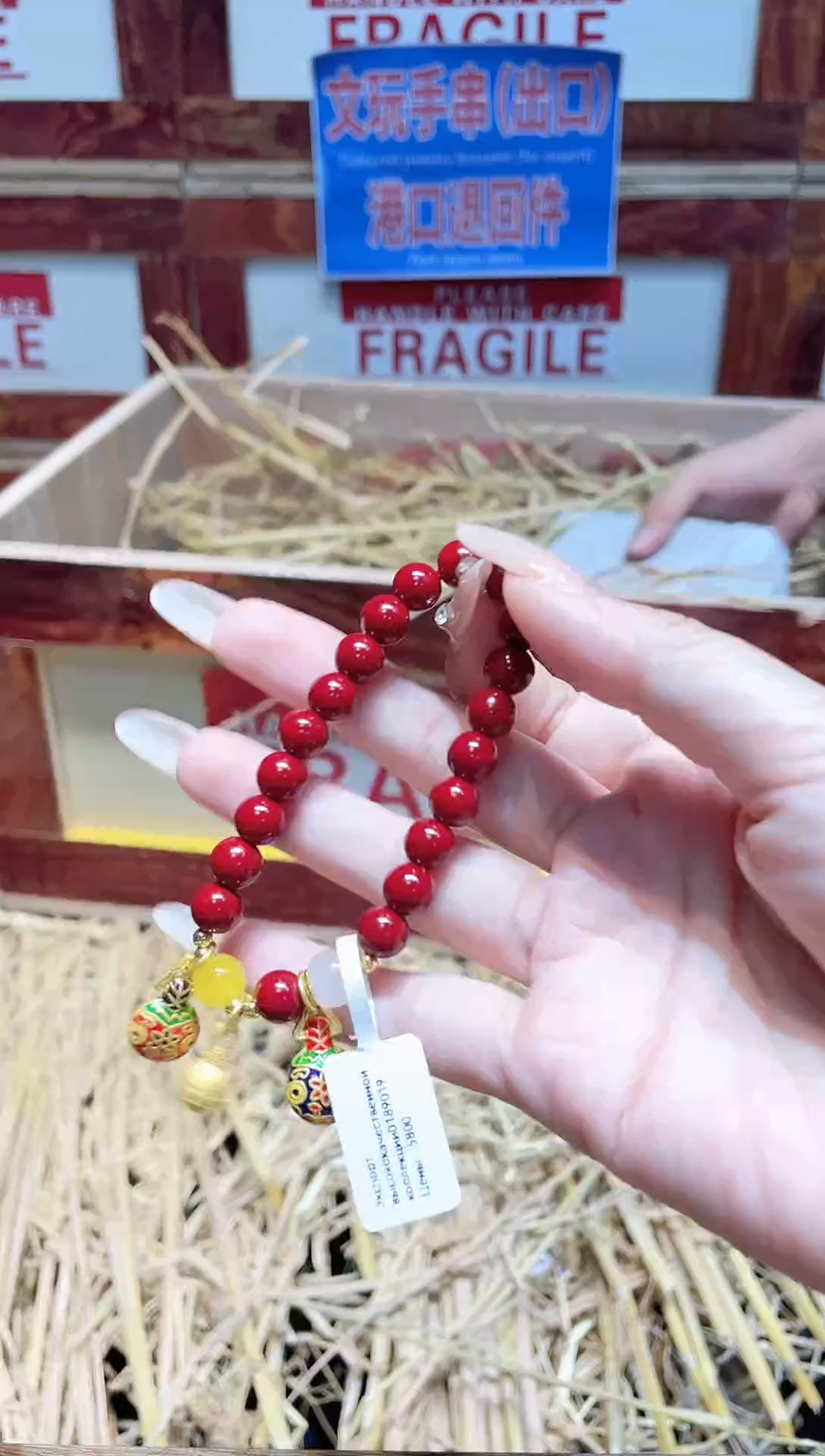 精品手串闪购链接（多样性发其一）￥