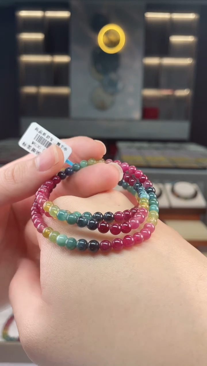 【闪购商品】碧玺三圈手串未镶嵌（多样性发一条）Y