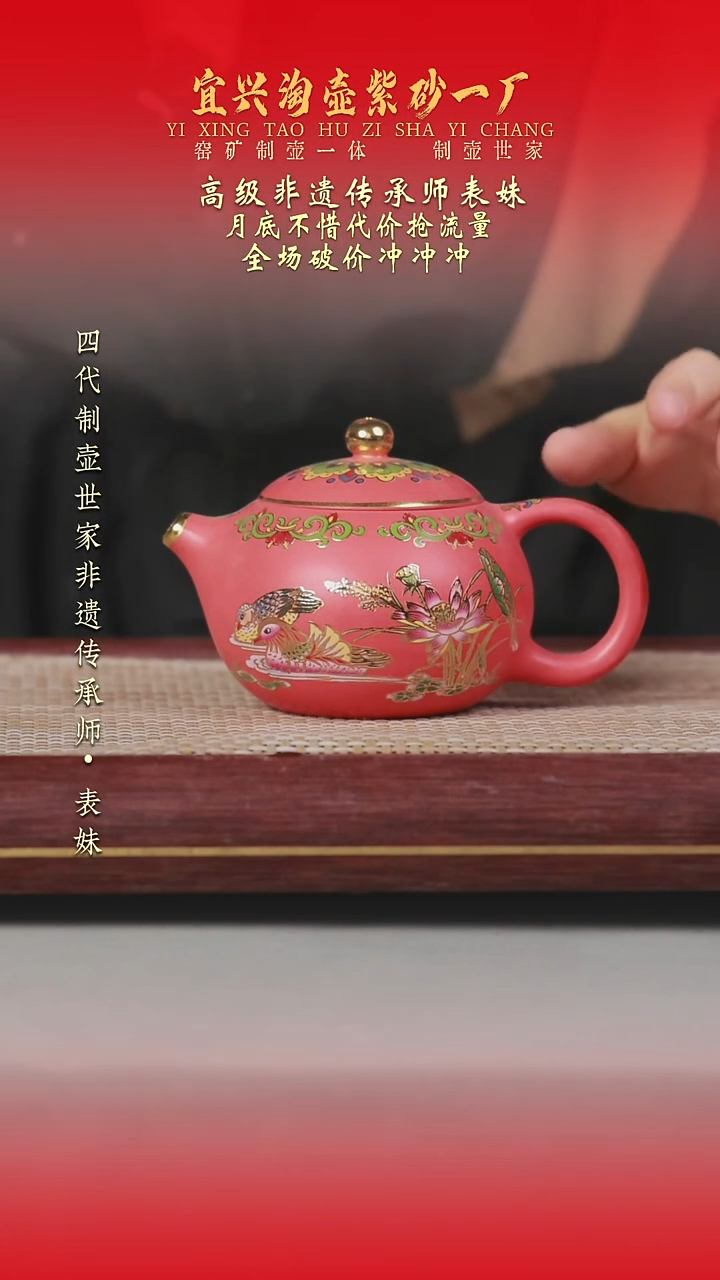 茶壶紫砂原矿手工紫砂壶