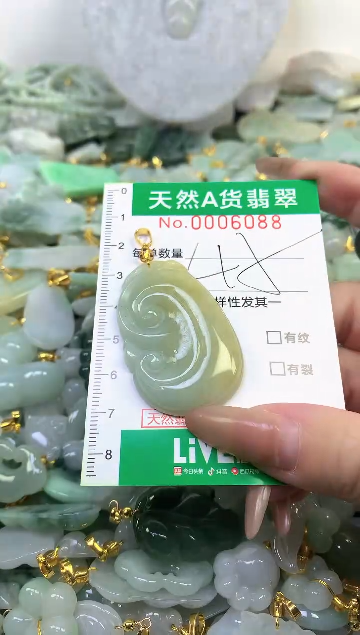 颈饰未镶嵌翡翠未镶嵌a货翡翠