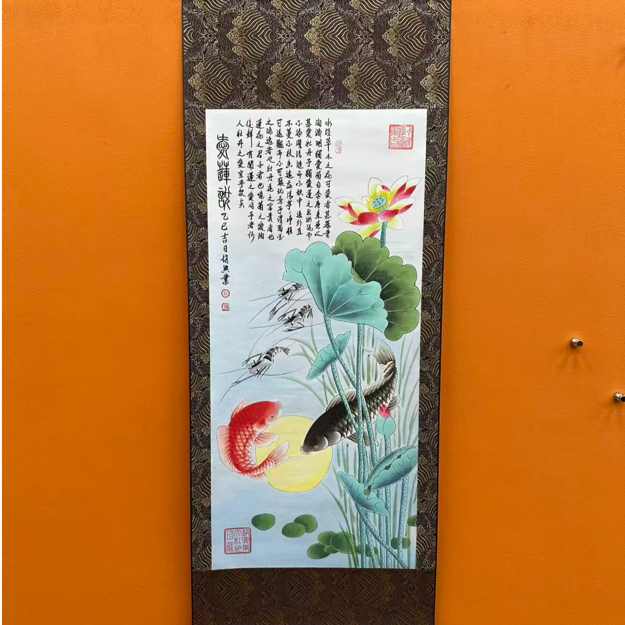 赵兴业 《爱莲说》三尺竖白 卷轴 95*45cm 古墨堂2