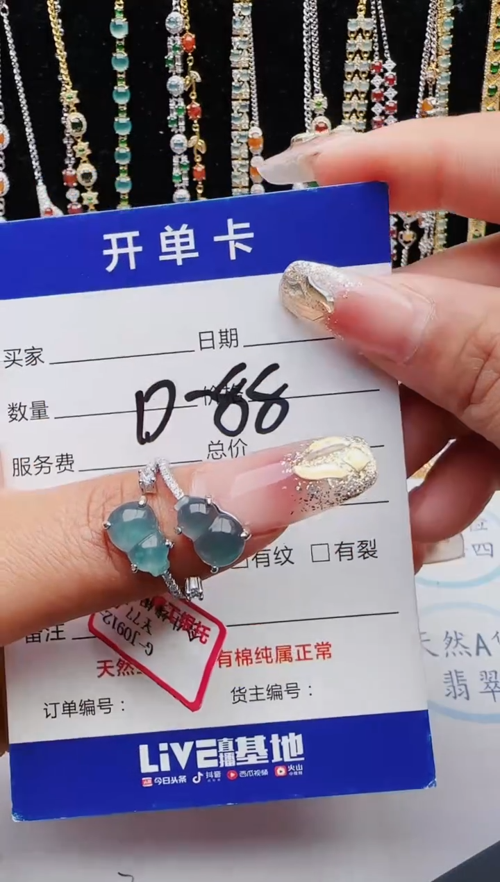 【闪购商品】翡翠戒指银S925镶嵌红星翡翠