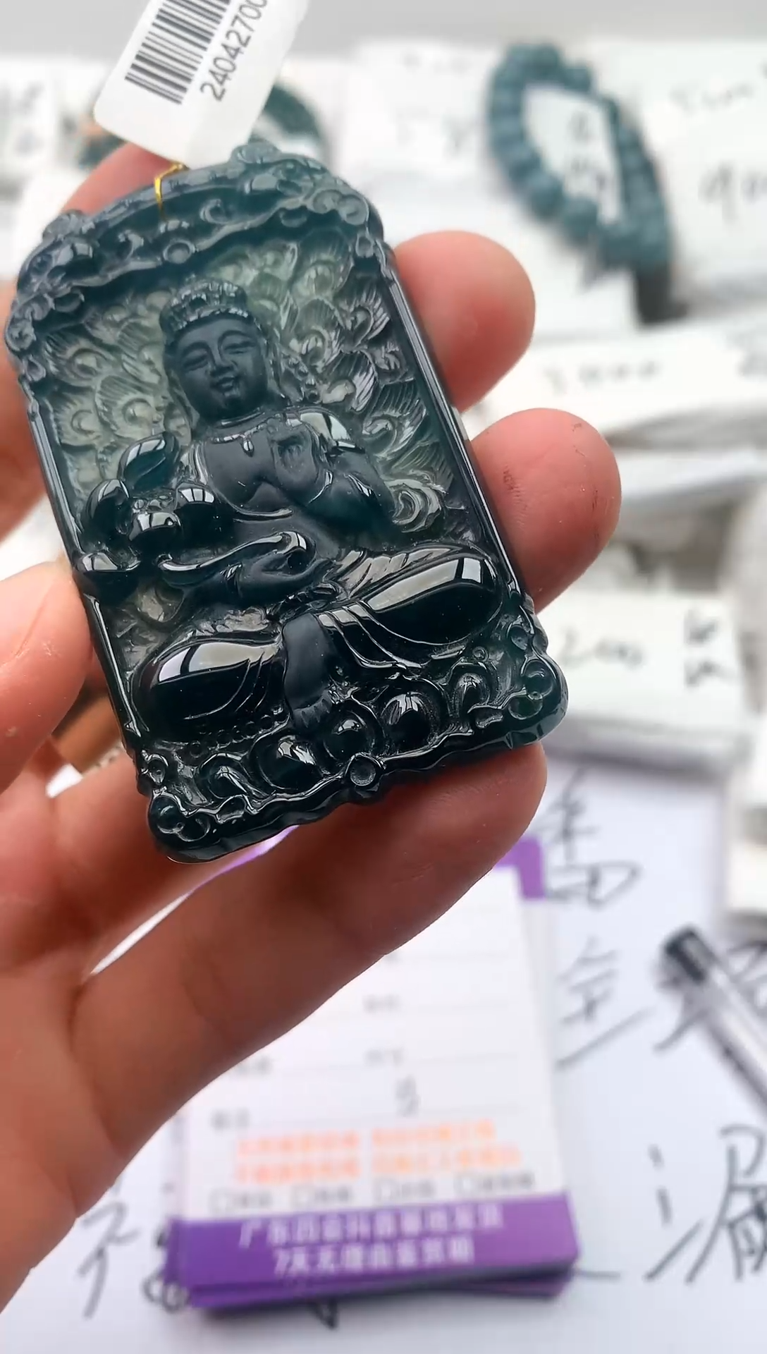 【闪购商品】翡翠颈饰未镶嵌大势至【品质一般介意慎拍】