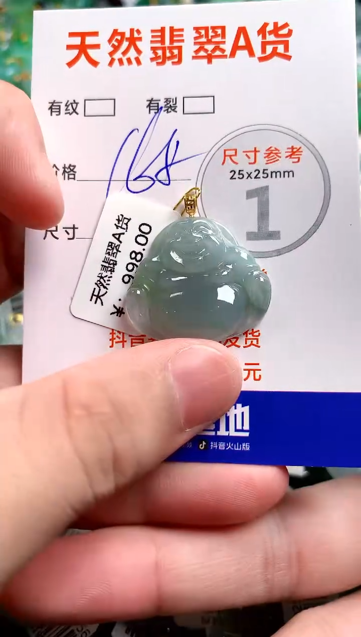 翡翠18K金镶嵌颈饰0012740989