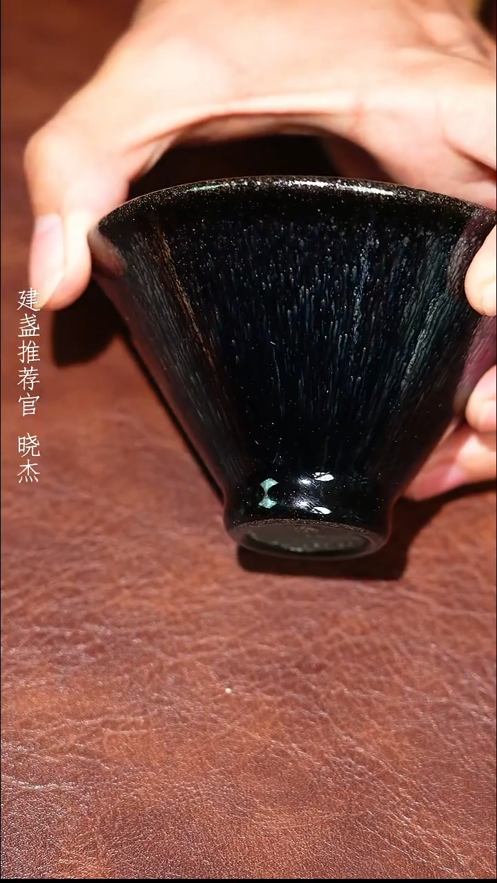 茶盏建窑建盏建窑建盏05