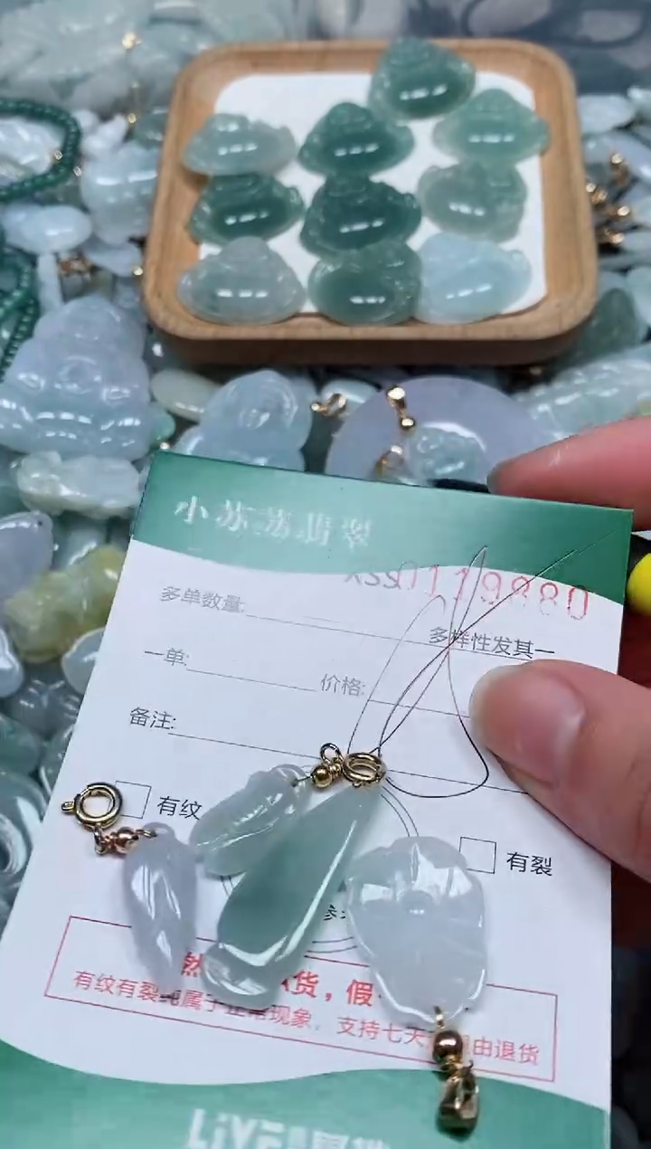 【闪购商品】翡翠颈饰未镶嵌闪购商品0119880