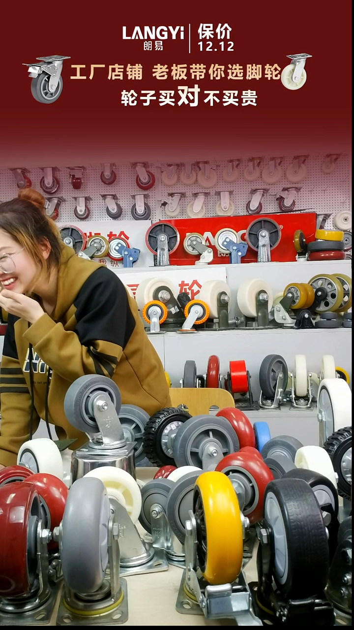 5寸重型橡胶4个万向轮