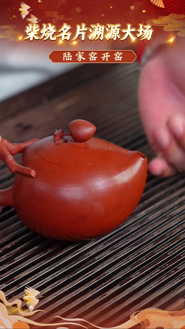 茶壶紫砂121 宜兴紫砂茶壶