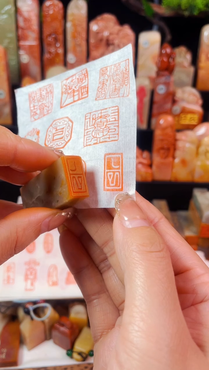 【闪购商品】巴林石印石手工篆刻《乙巳》1*2