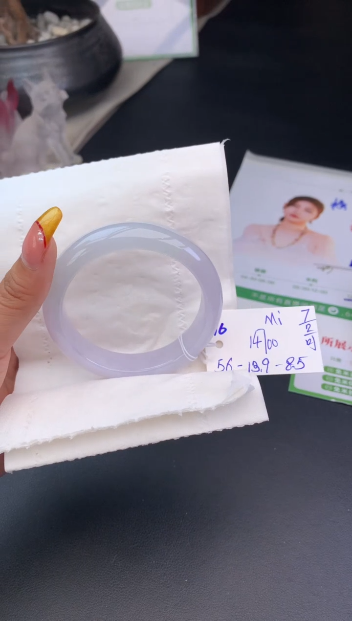 【闪购商品】翡翠手镯未镶嵌手镯