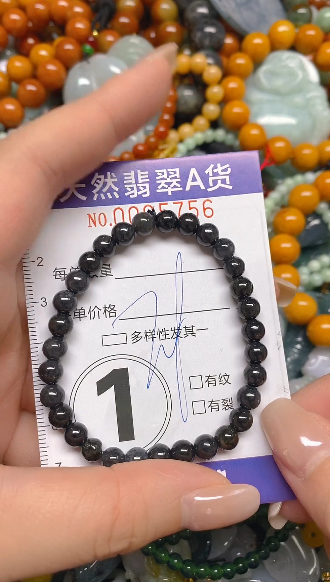 颈饰未镶嵌翡翠闪购0005756