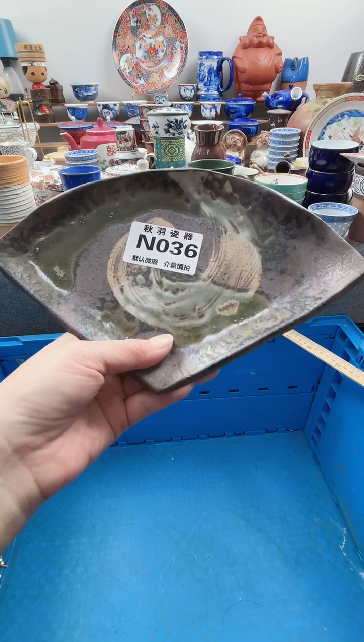 日式米**~ 默认微瑕千羽瓷器N036