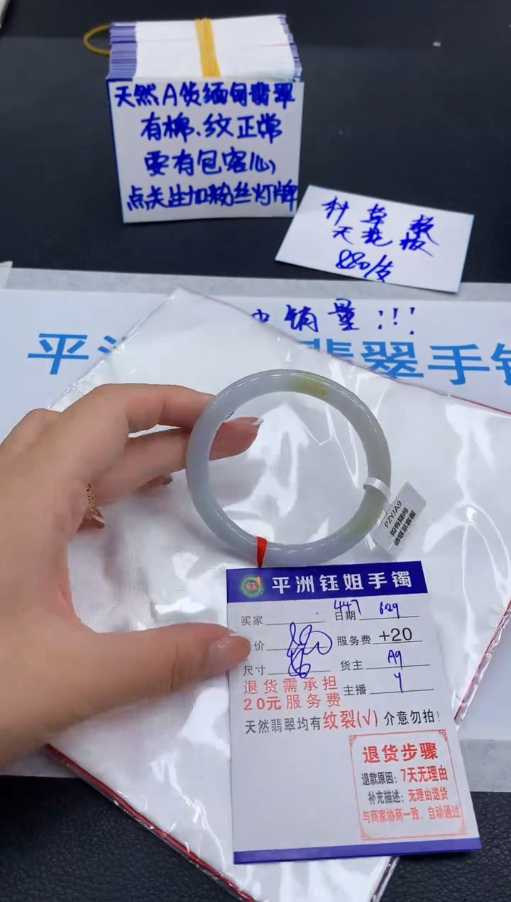 翡翠手镯未镶嵌1111111111