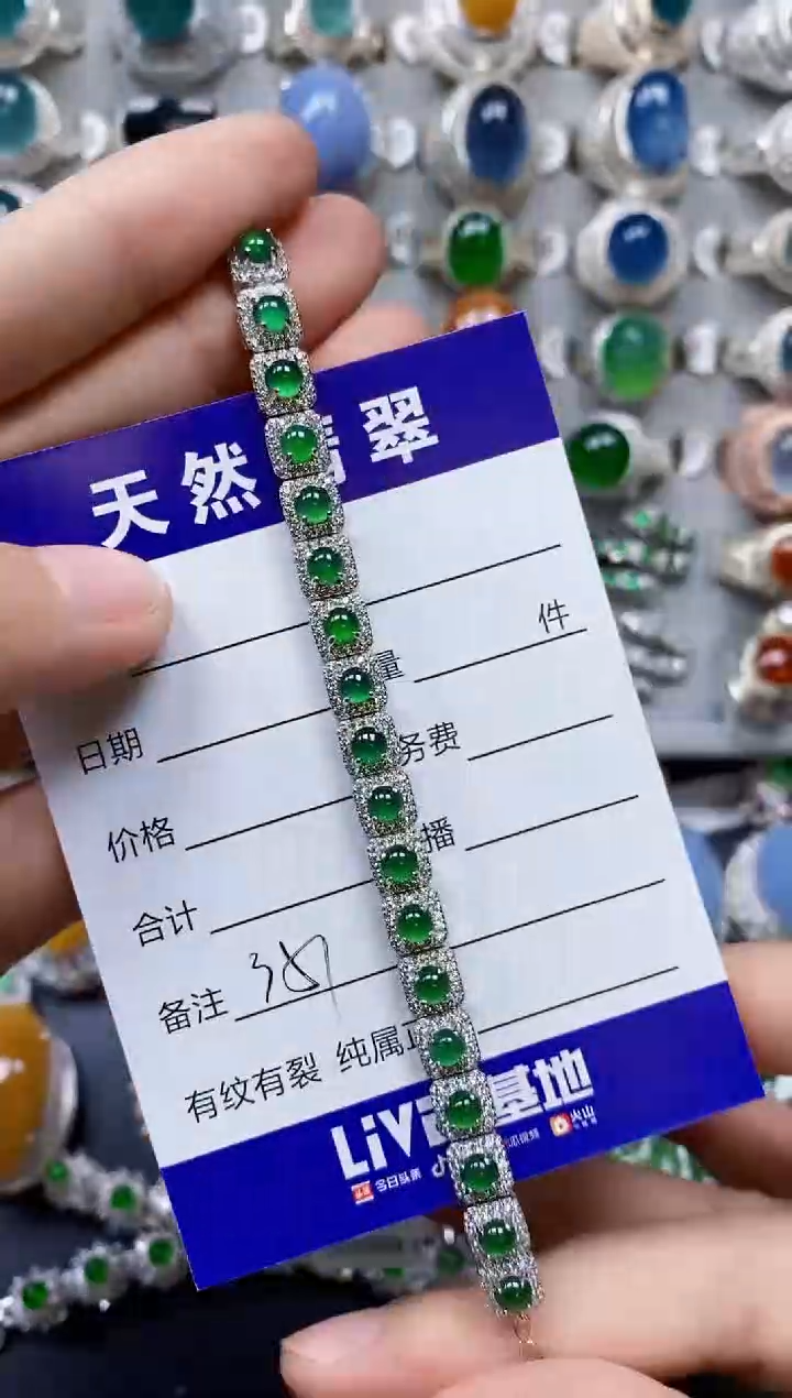 【闪购商品】翡翠手链银S925镶嵌0351