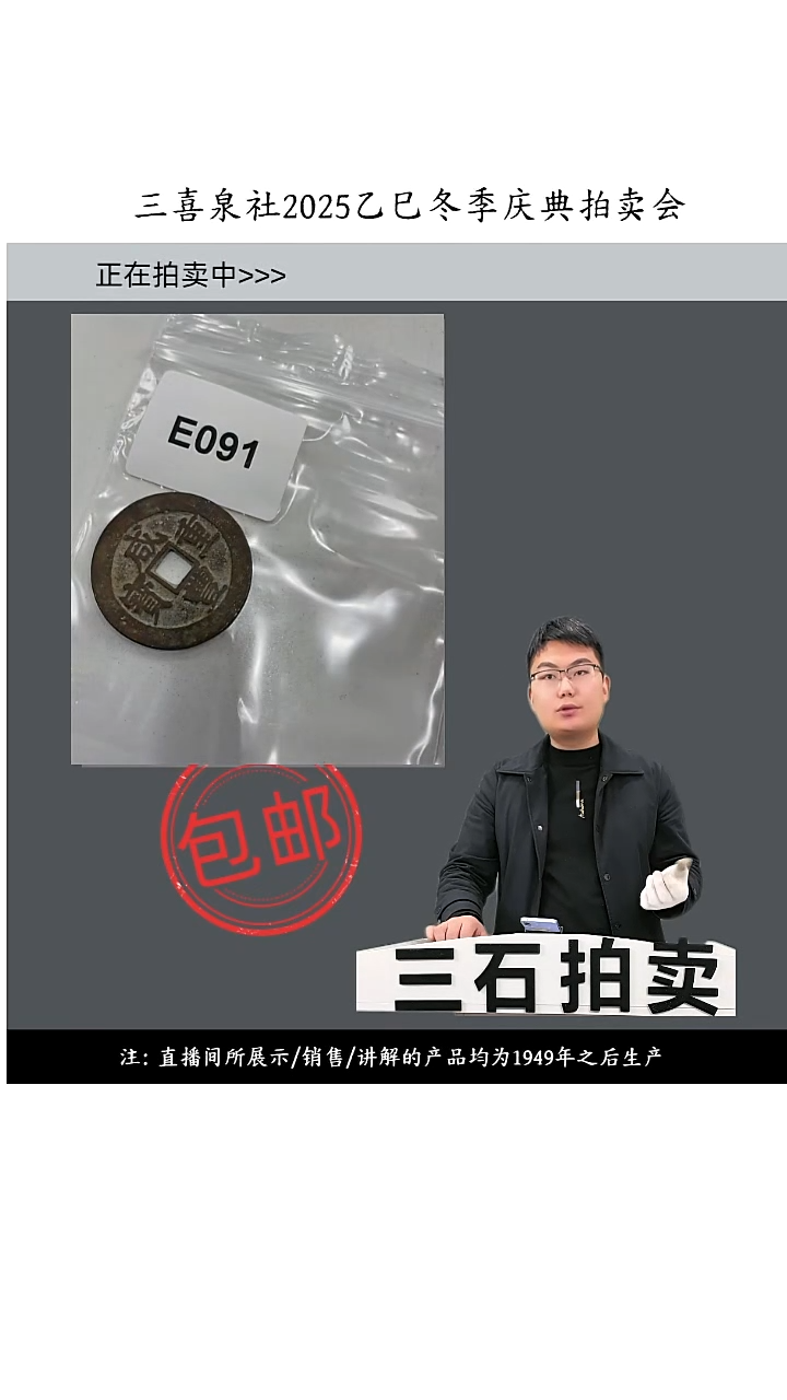 铜图*直播间所见即所得