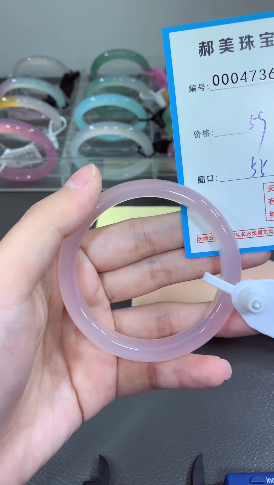 玛瑙/玉髓颈饰未镶嵌手镯