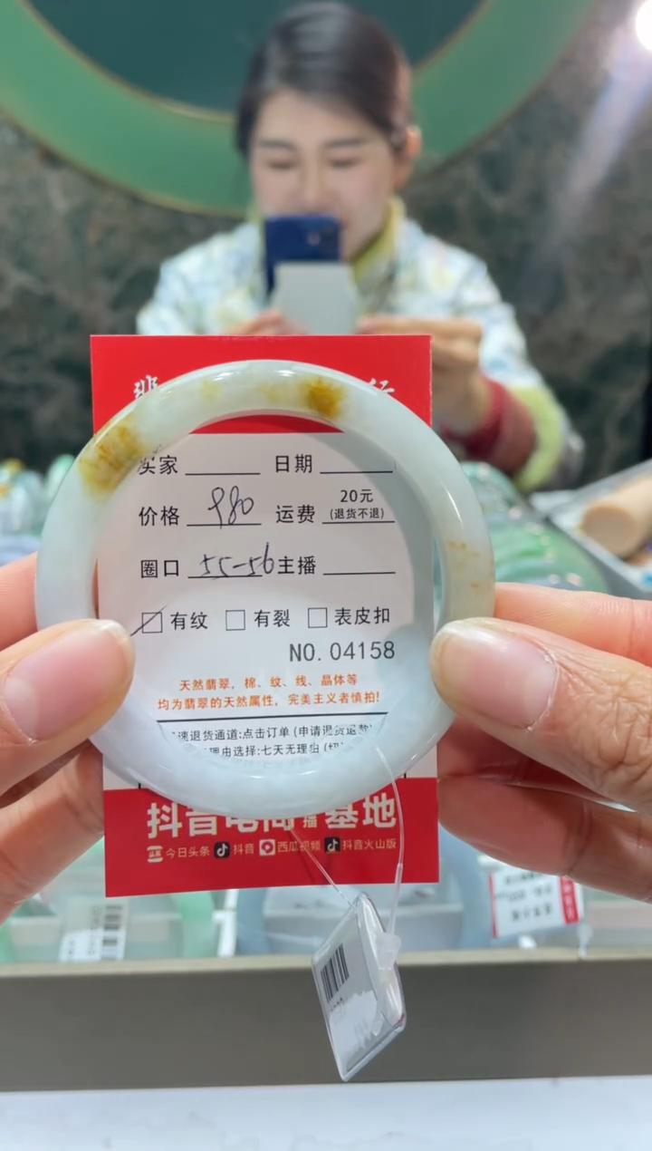 【闪购商品】翡翠手镯未镶嵌415800000