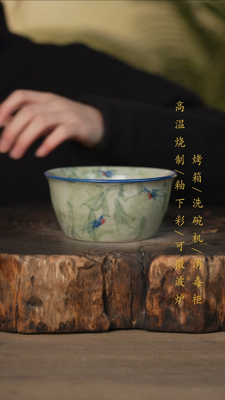 瓷片景德镇高温釉下彩可微波烤箱洗碗机