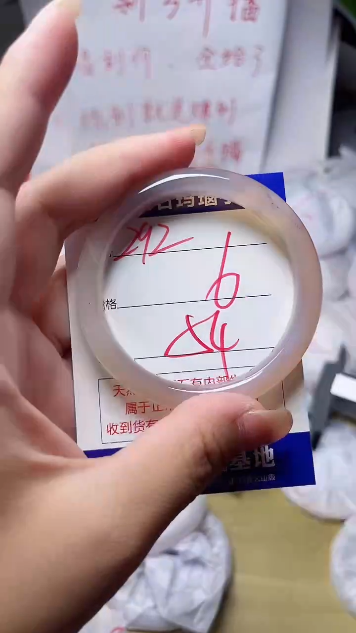 玛瑙/玉髓手镯未镶嵌292