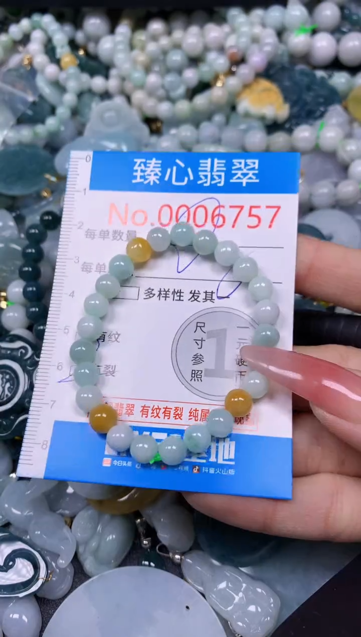 【闪购商品】翡翠颈饰未镶嵌含绳0006757