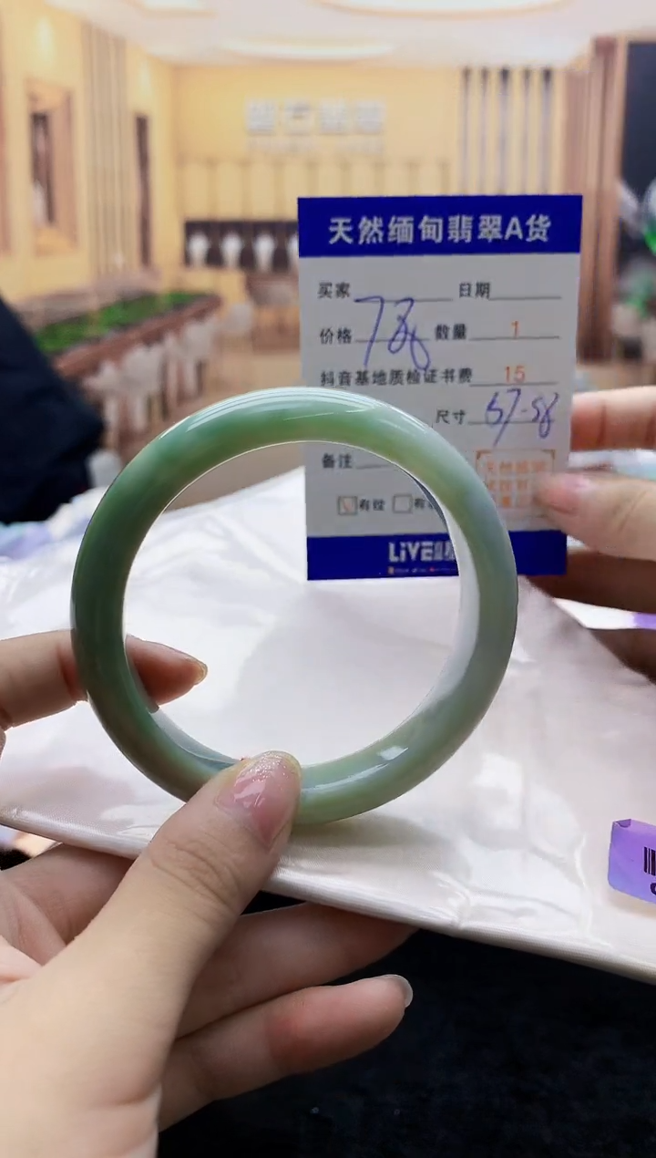 【闪购商品】翡翠手镯未镶嵌    H40-23