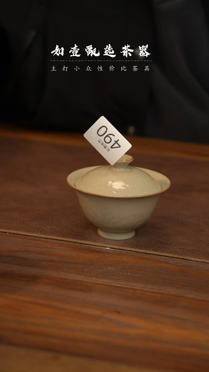 【闪购商品】如壹陶艺甄选好物窑隐