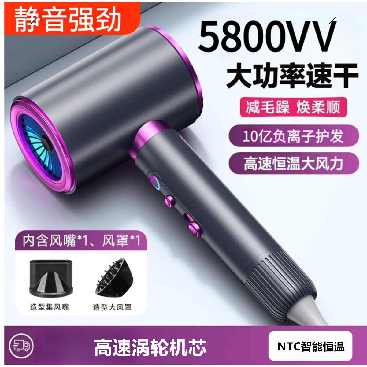 德系品质高速电吹风机大功率家用静音速干大风力理发店吹风筒正品