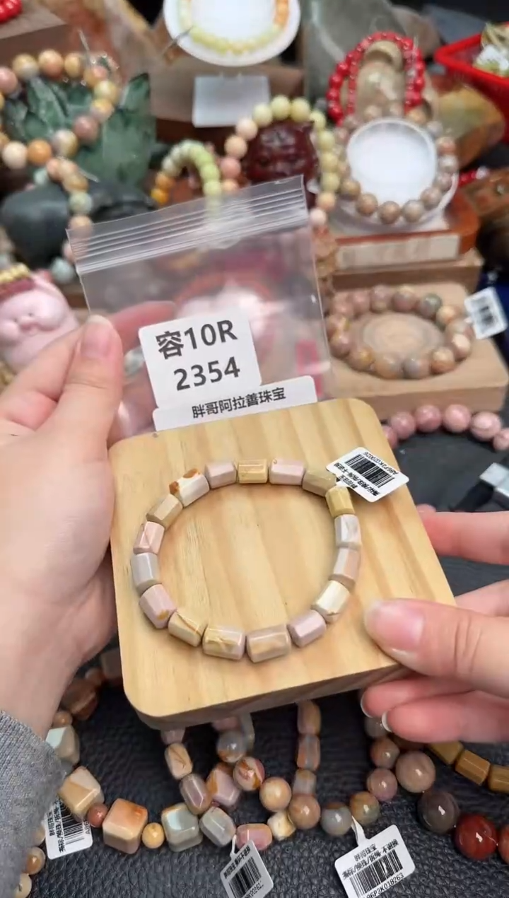【闪购商品】石英质玉手链未镶嵌10R2354