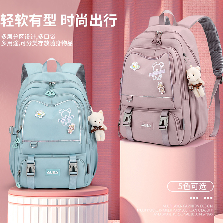新款高品质中学生书包女初中生大容量轻便护脊背包韩版女生双肩包