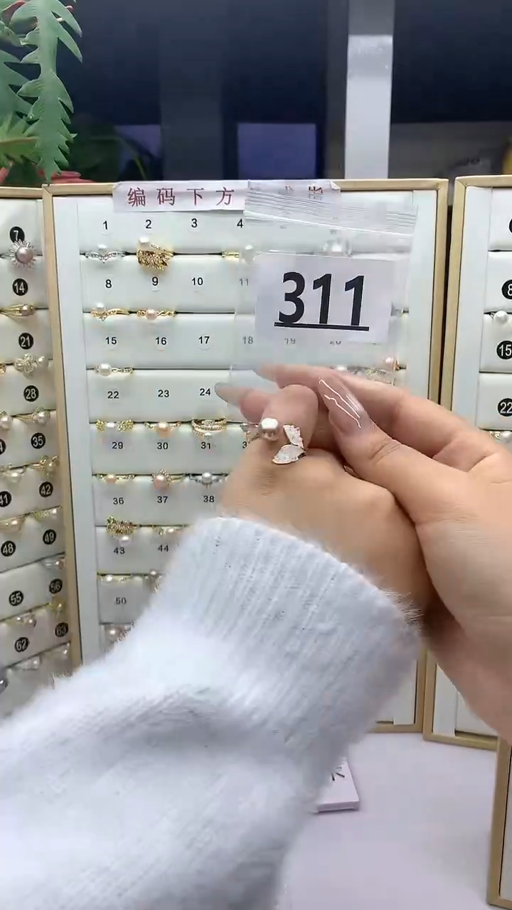 合金珠宝奇石淡水珍珠311