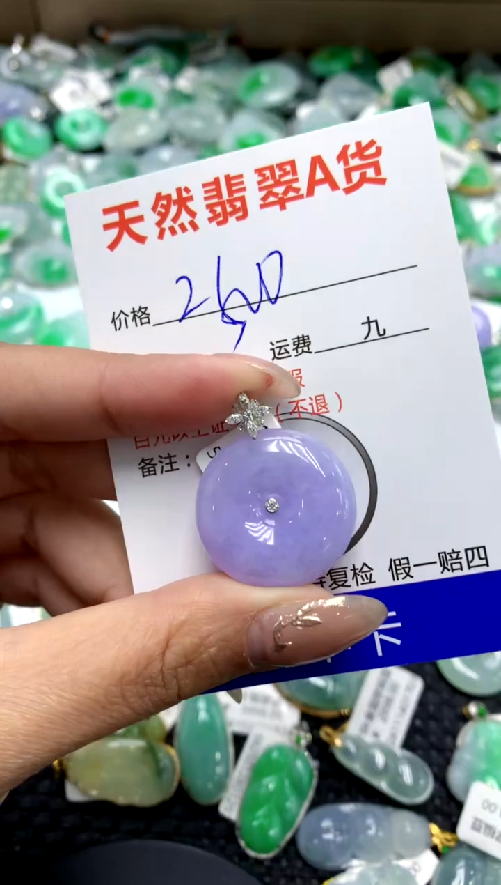 【闪购商品】翡翠颈饰18K金镶嵌1111111111111111