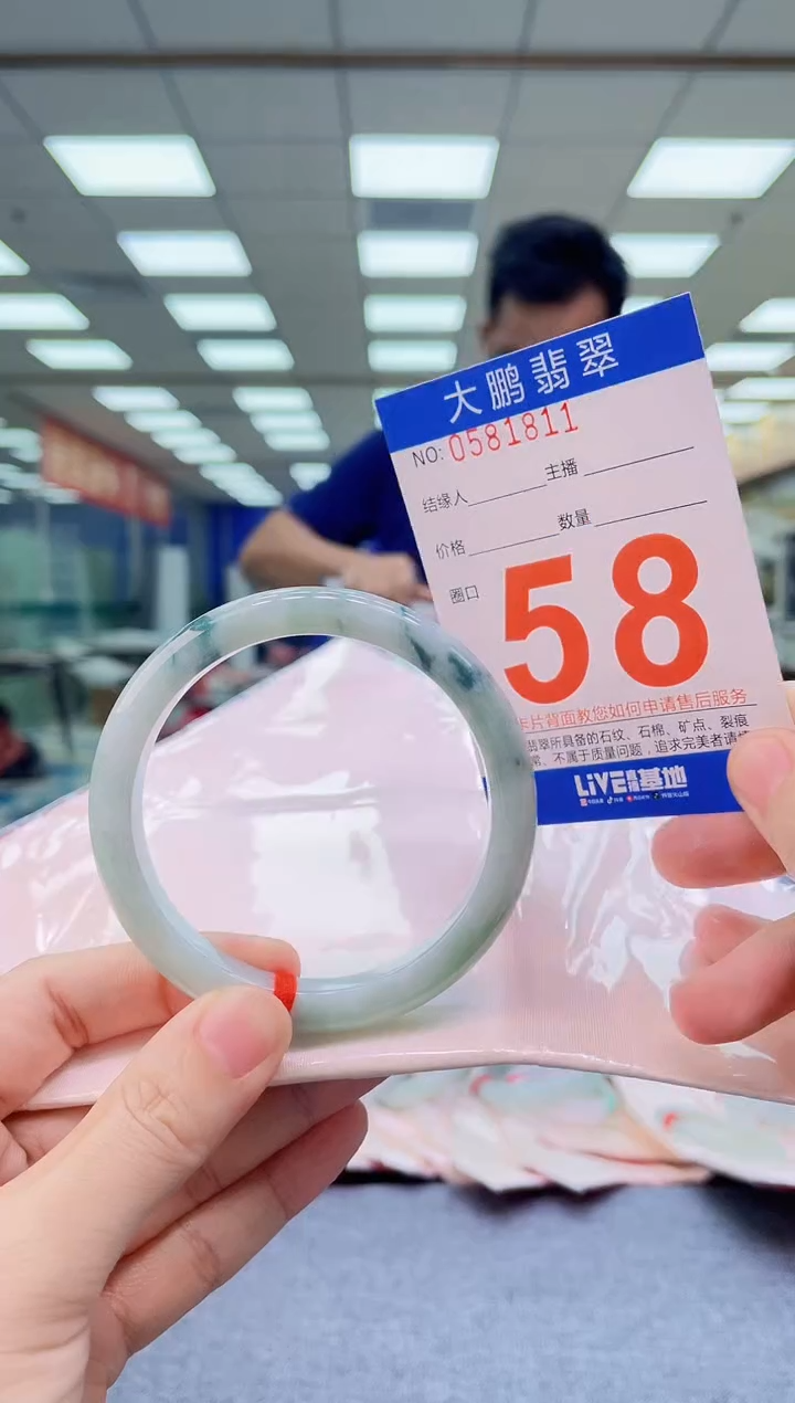未镶嵌手镯翡翠AAAAAAAAAAAAAAAAAA