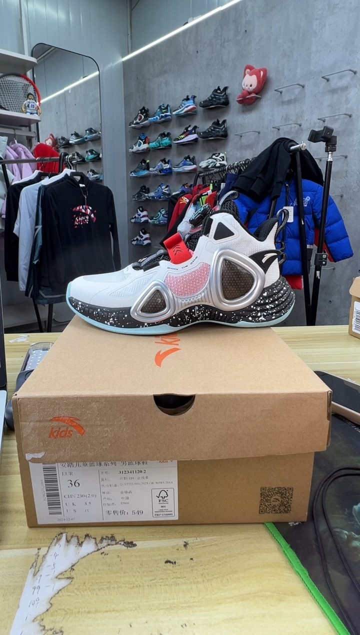 【闪购商品】安踏儿童衣服尺码：36