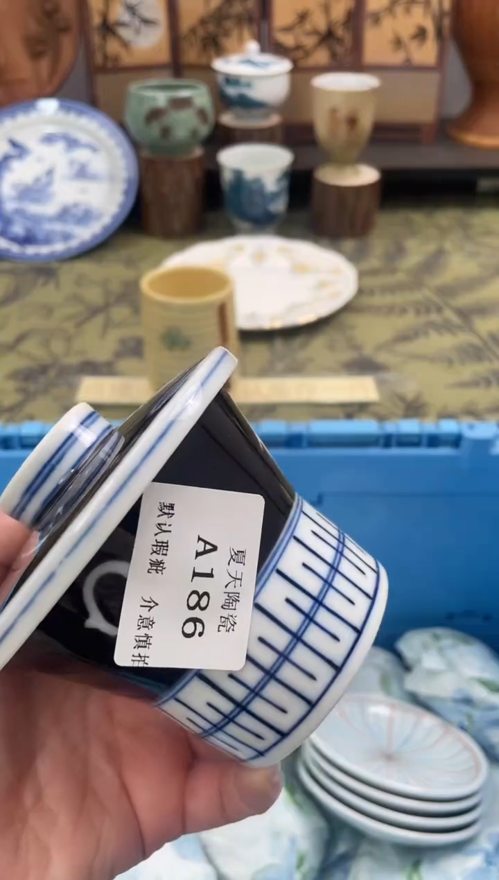 瓷片欢***6A186默认微瑕闪购默认库存一件