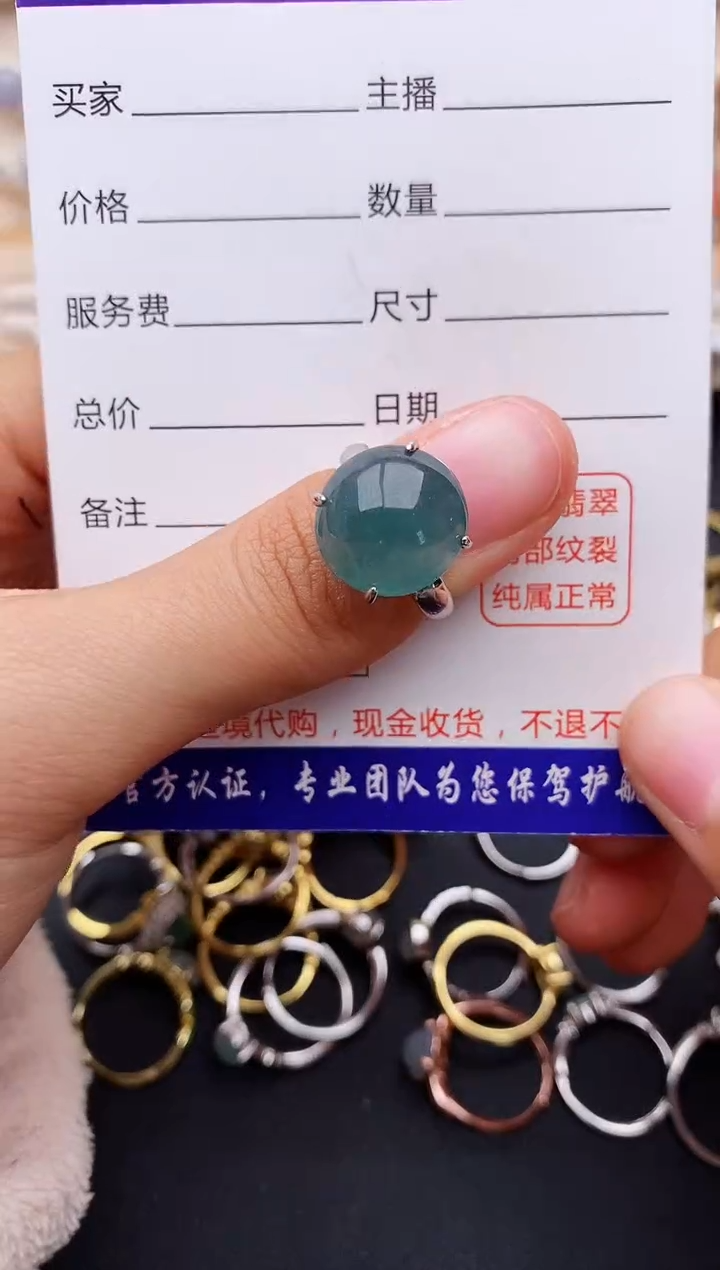 【闪购商品】翡翠戒指银S925镶嵌缅甸翡翠
