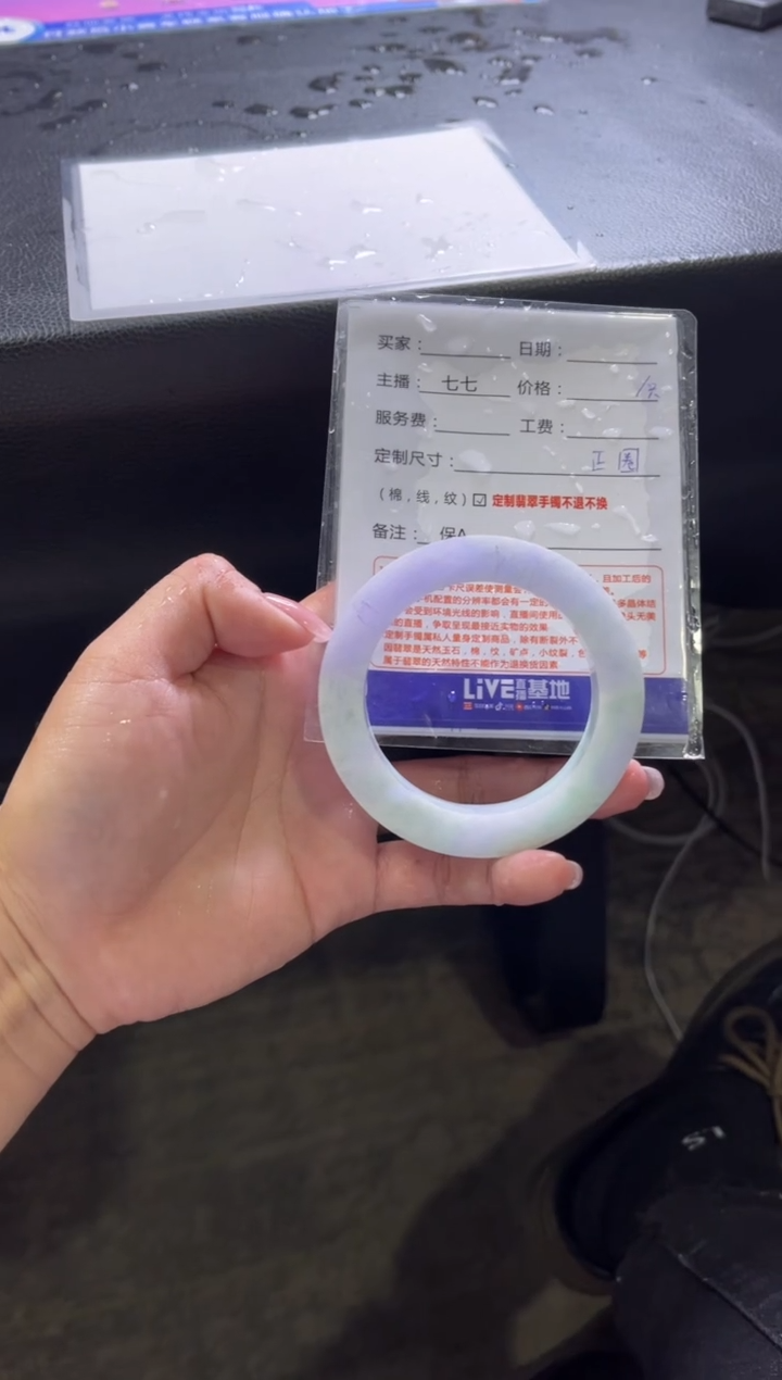 【闪购商品】定制翡翠手镯未镶嵌2定制手镯不退不换