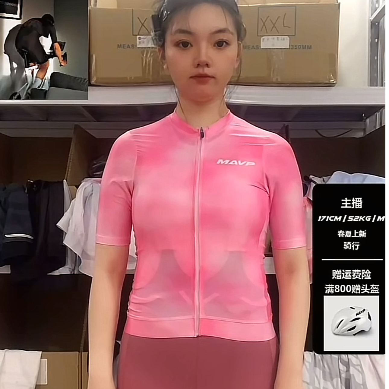 MAVP新款男女款骑行服紧身夏季舒适速干透气公路车自行车短袖薄款