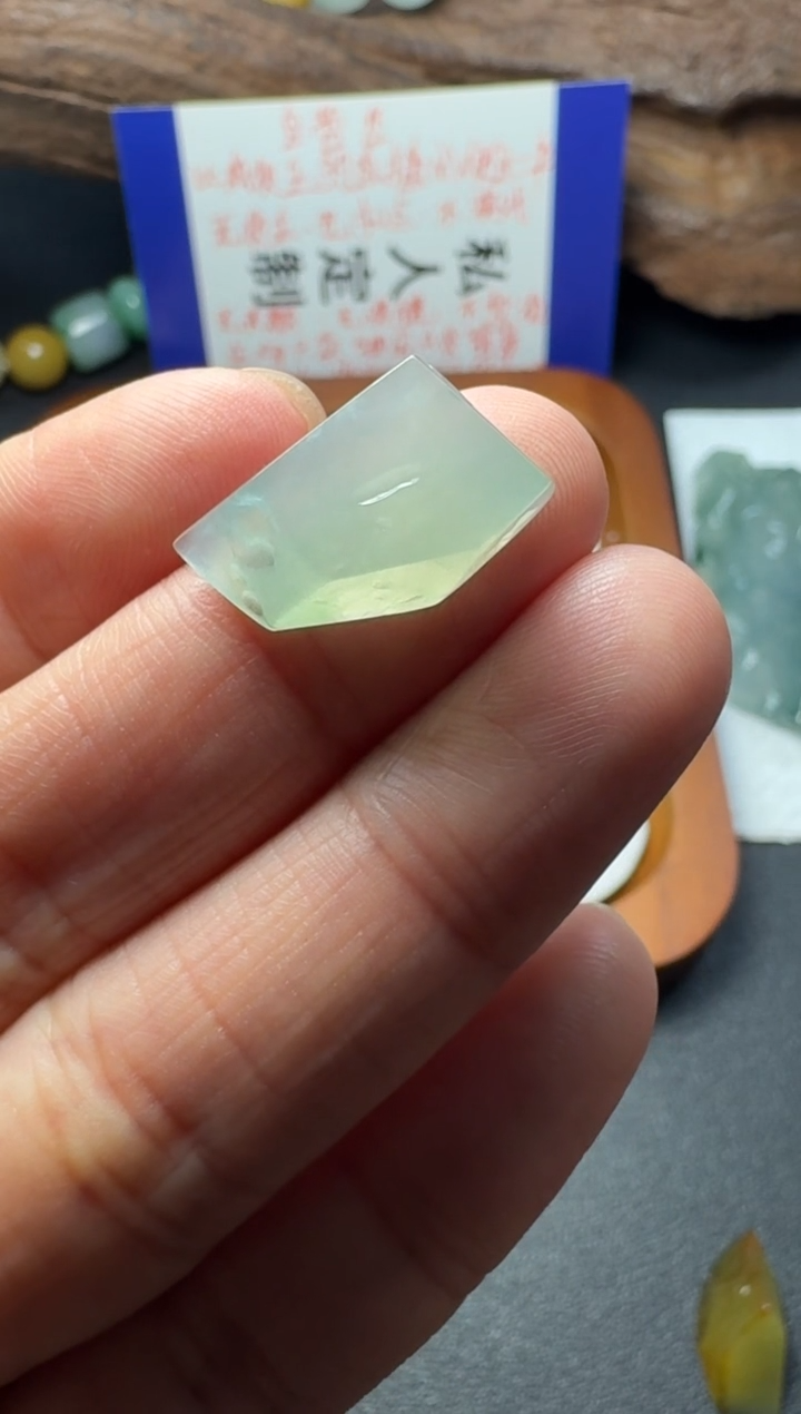 【闪购商品】定制翡翠未镶嵌不退换