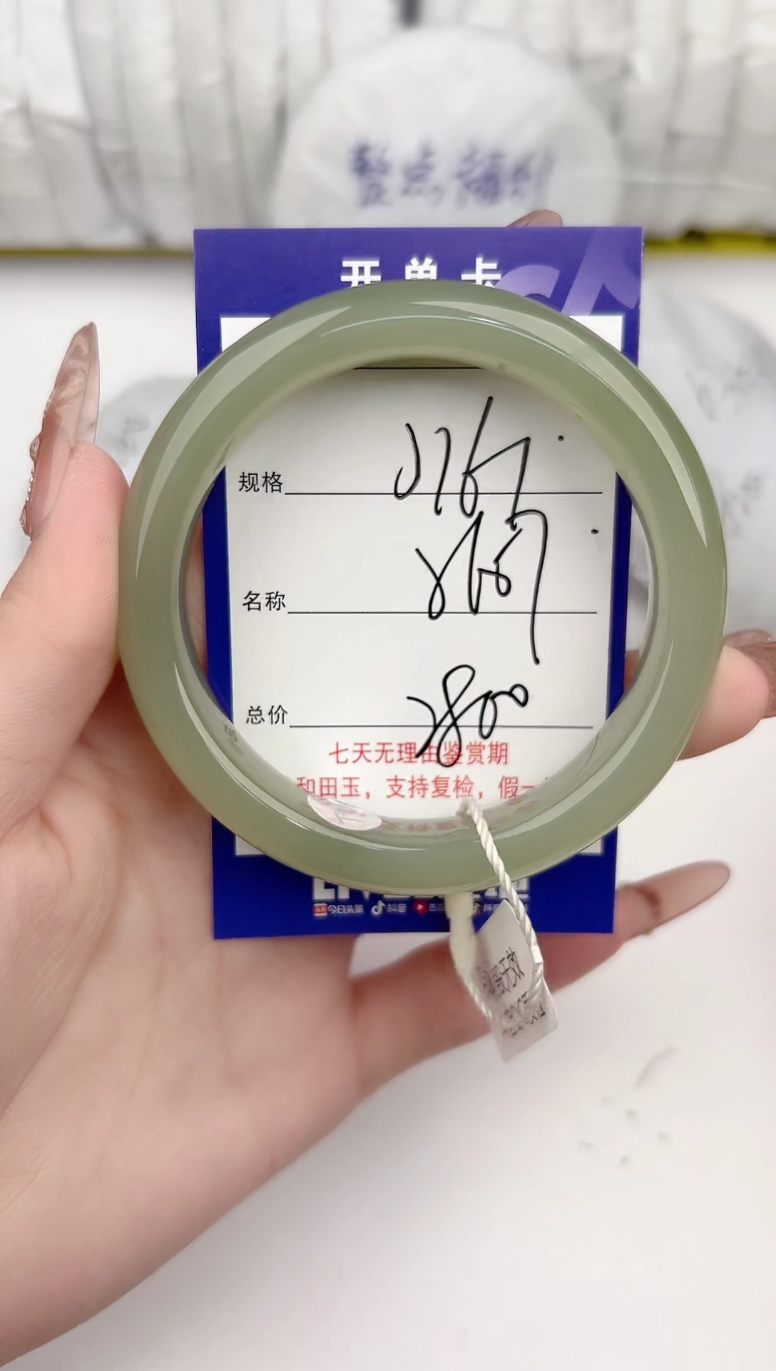 【闪购商品】和田玉手镯未镶嵌161颜色微差无瑕疵