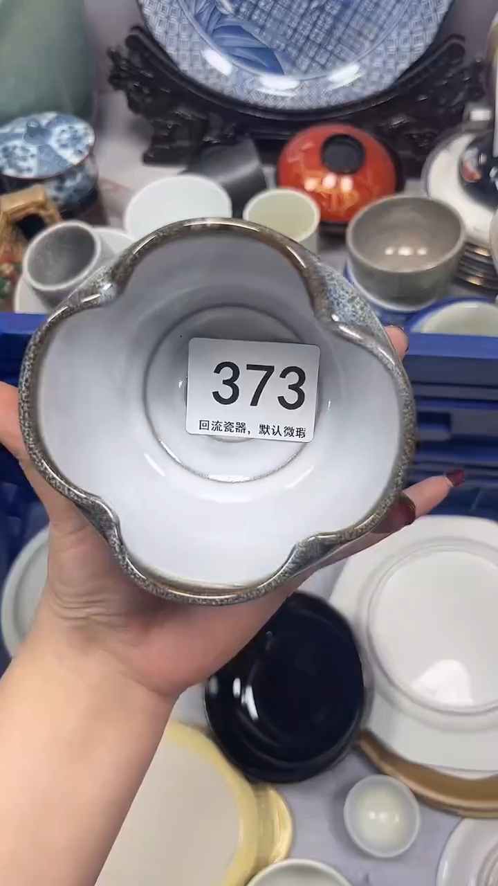 【闪购商品】373回流瓷器，默认微瑕
