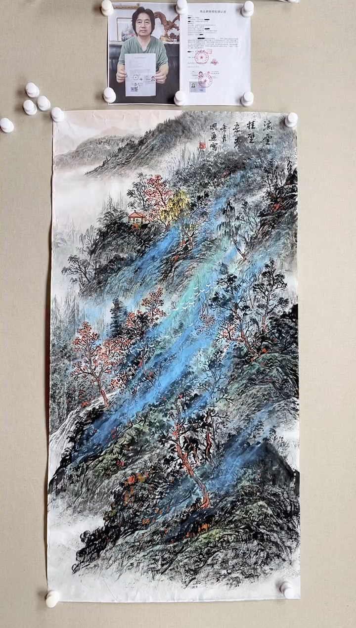 【闪购商品】国画138*68 何国进何国进何国进何国进