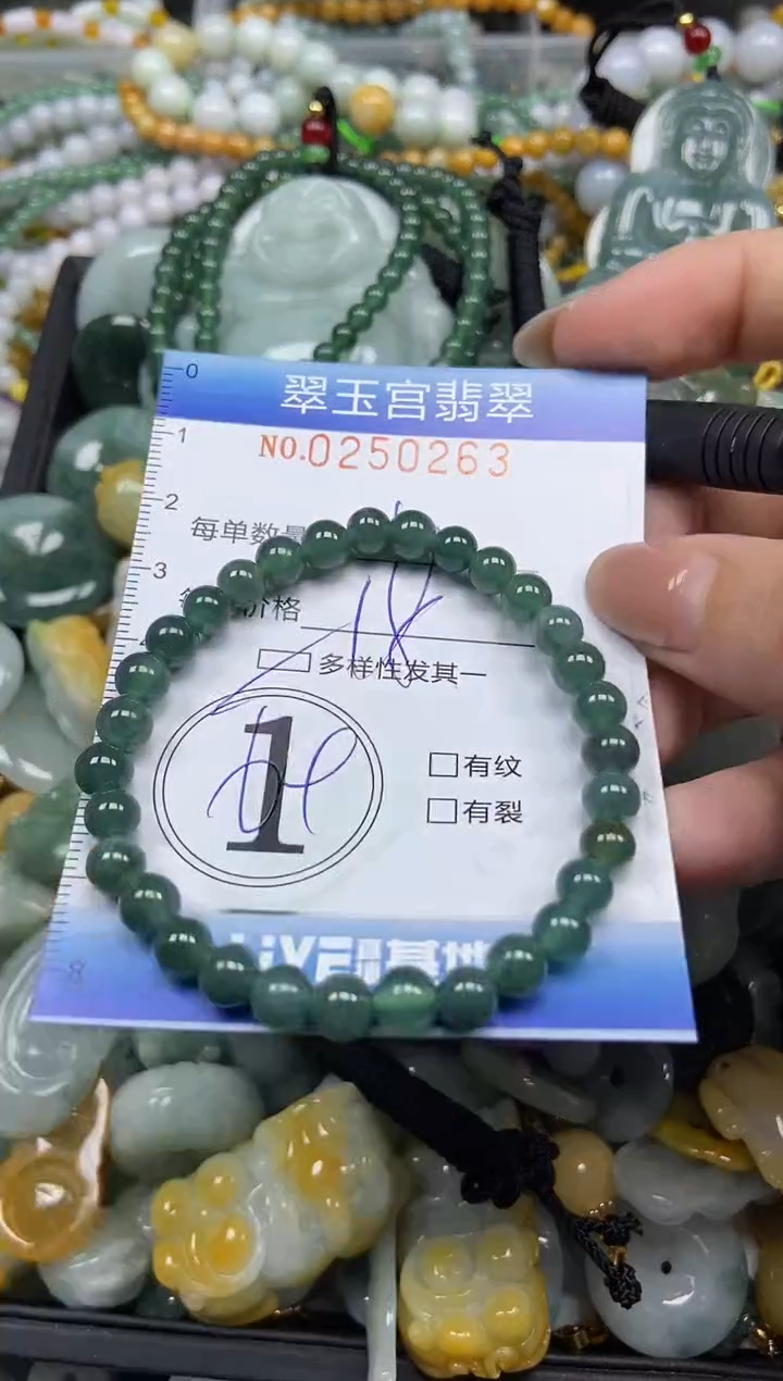 颈饰未镶嵌翡翠闪购C0250263多样性发其一