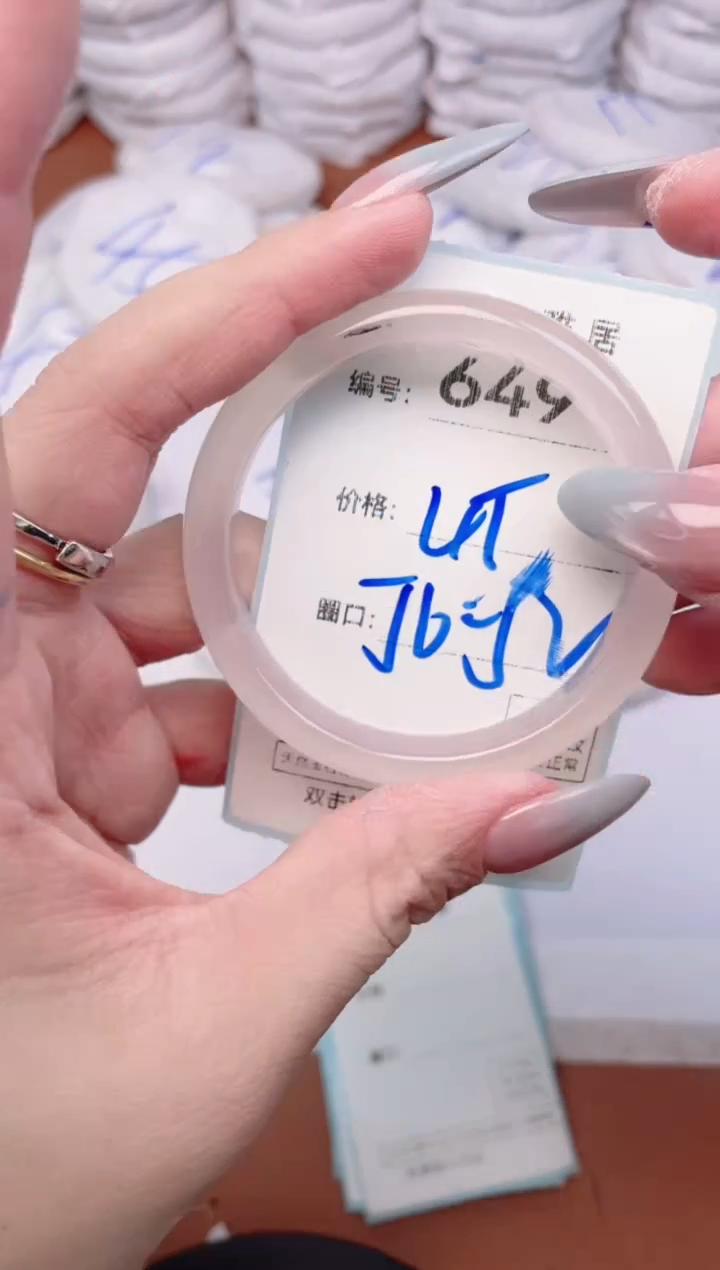 【闪购商品】玛瑙/玉髓手镯未镶嵌649