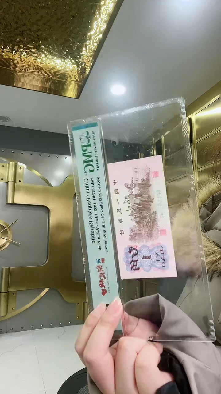 【闪购商品】PMG评级-天眼朝霞映日单张68无4尾8