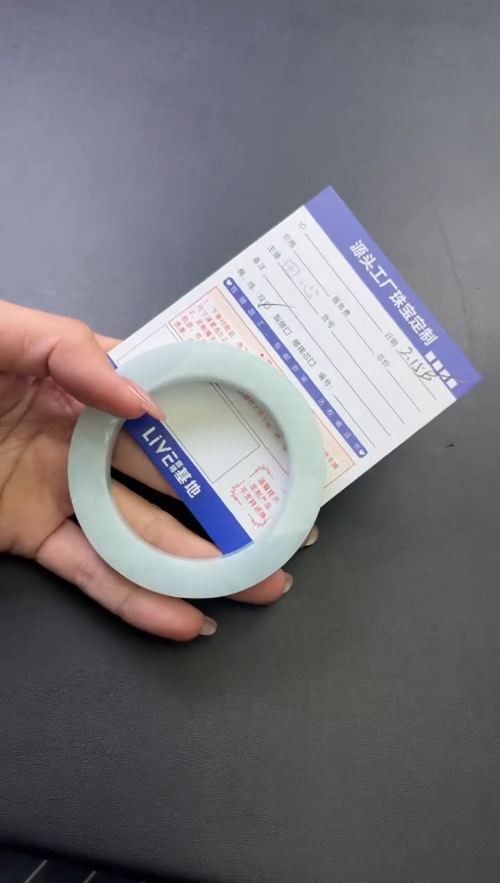 【闪购商品】定制翡翠手镯未镶嵌定制产品不退不换
